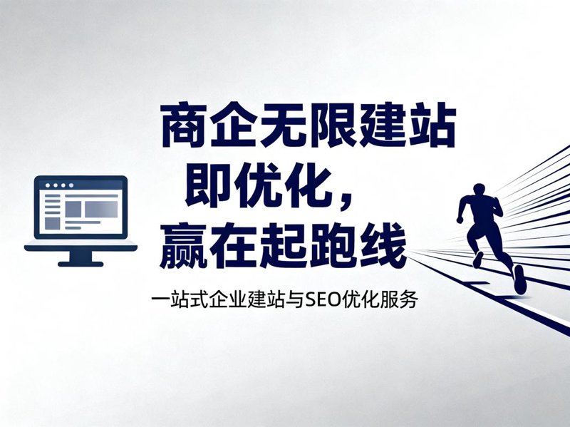 上海网站建设：为你的品牌添砖加瓦