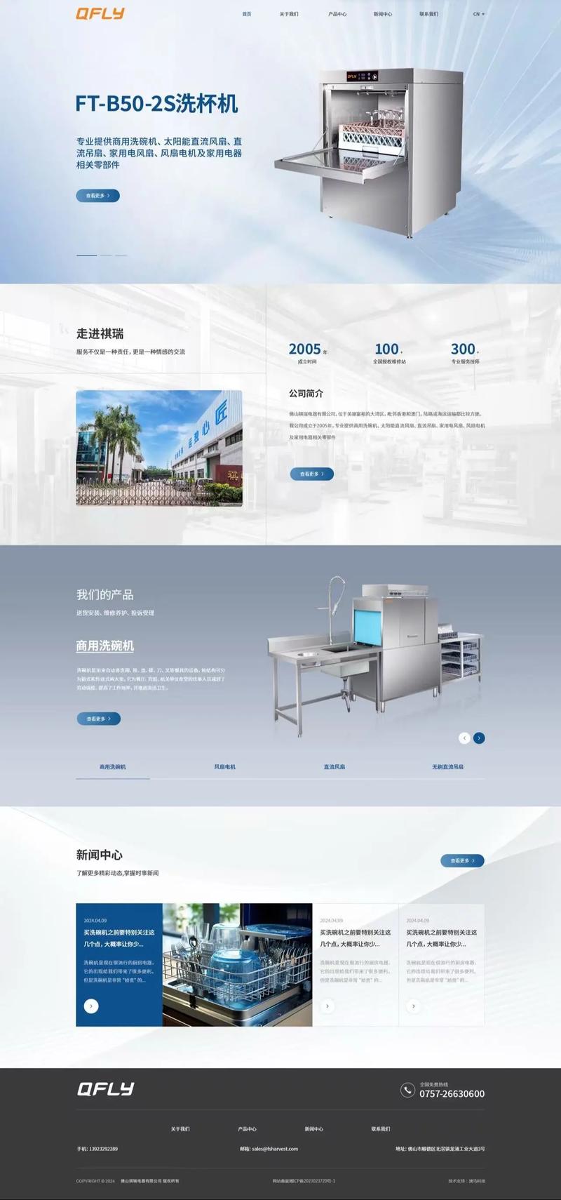 小程序开发助力企业数字化转型