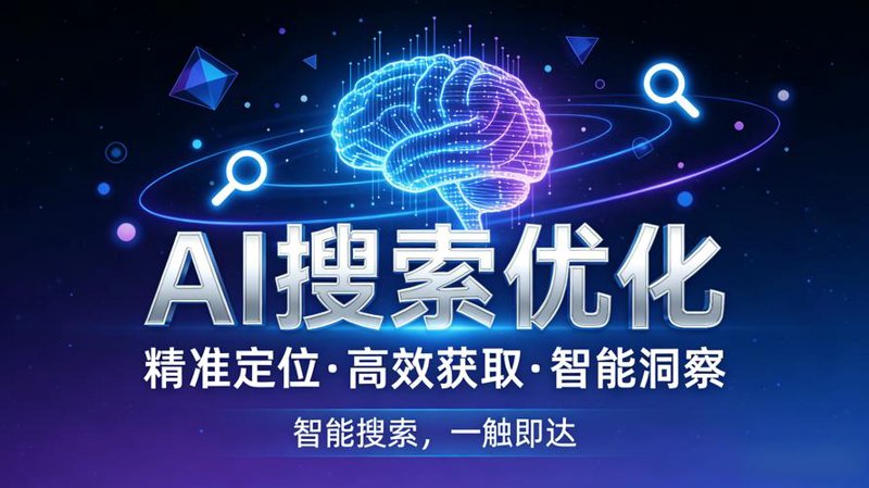上海网站建设：为你的品牌添砖加瓦
