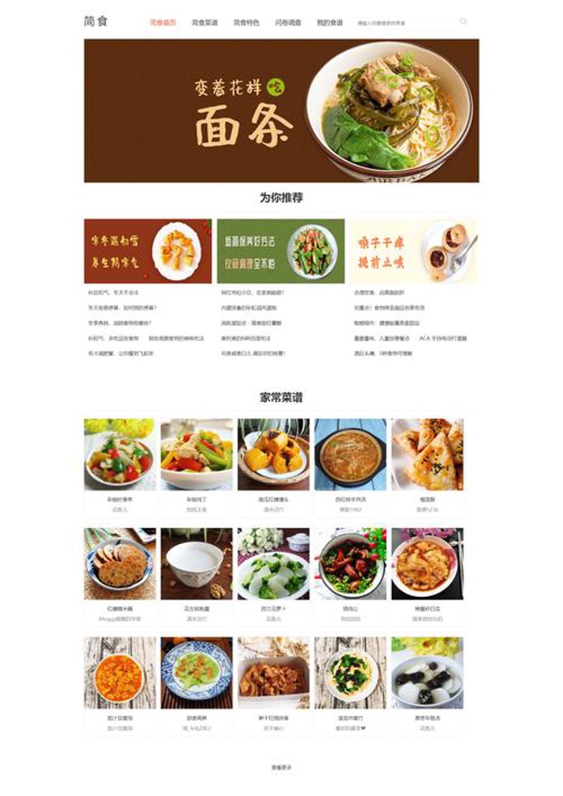 小程序开发：构建轻量高效的商业生态