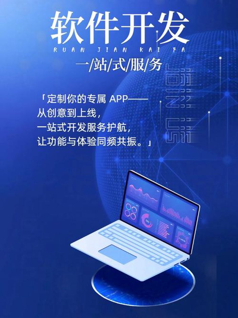 小程序开发：移动互联网时代的轻盈翅膀